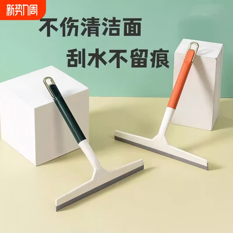 擦玻璃神器家用玻璃刮子刮水器保洁专用擦窗器窗户镜子清洁刮刀