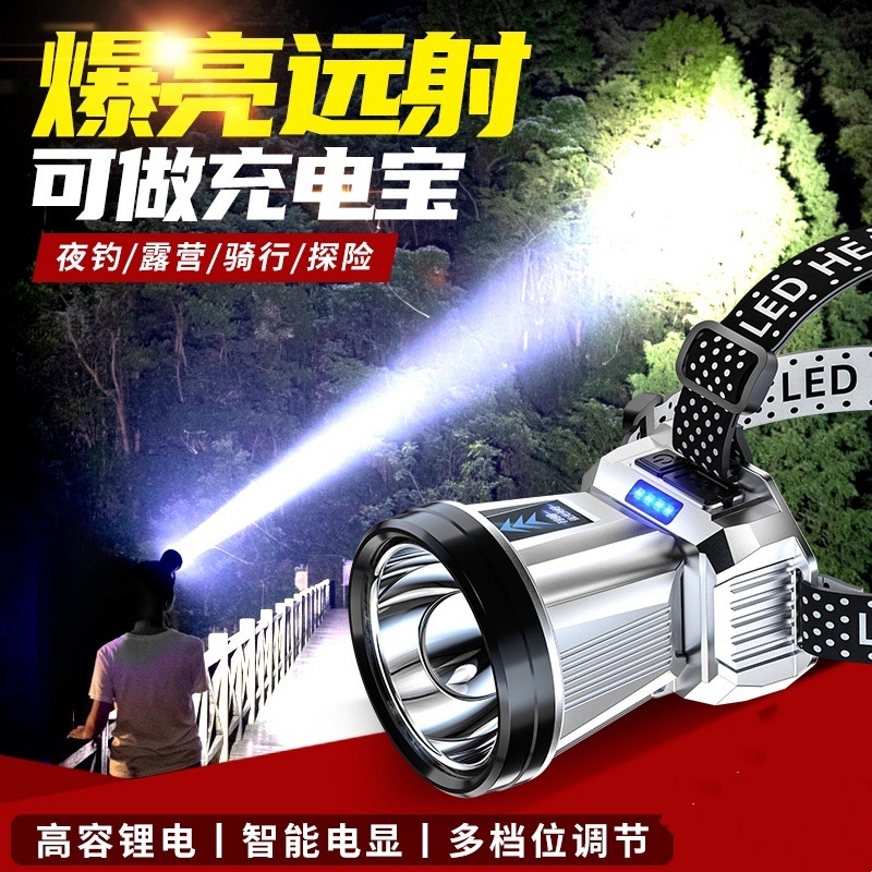 公牛适用头灯头戴式强光充电超亮钓鱼超长续航锂电手电筒矿灯感应