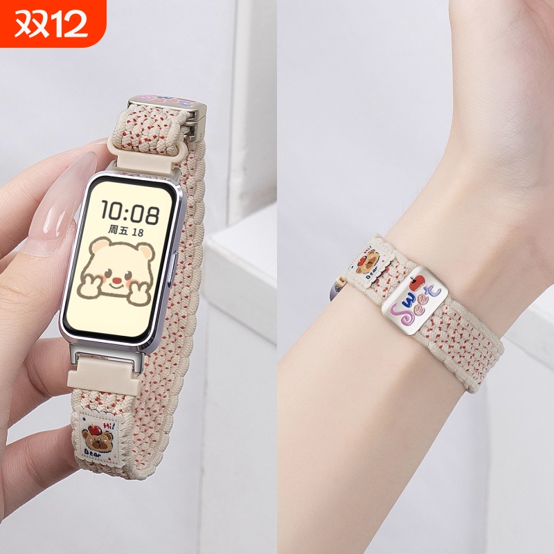 适用华为手环10表带荣耀9运动8手表新款智能7腕表编织腕带nfc夏天金属磁吸扣表链band9女生卡通尼龙配件男士