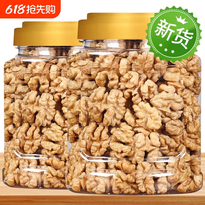 核桃仁2025年新货500g装孕妇坚果零食熟原味新疆薄皮核桃肉健