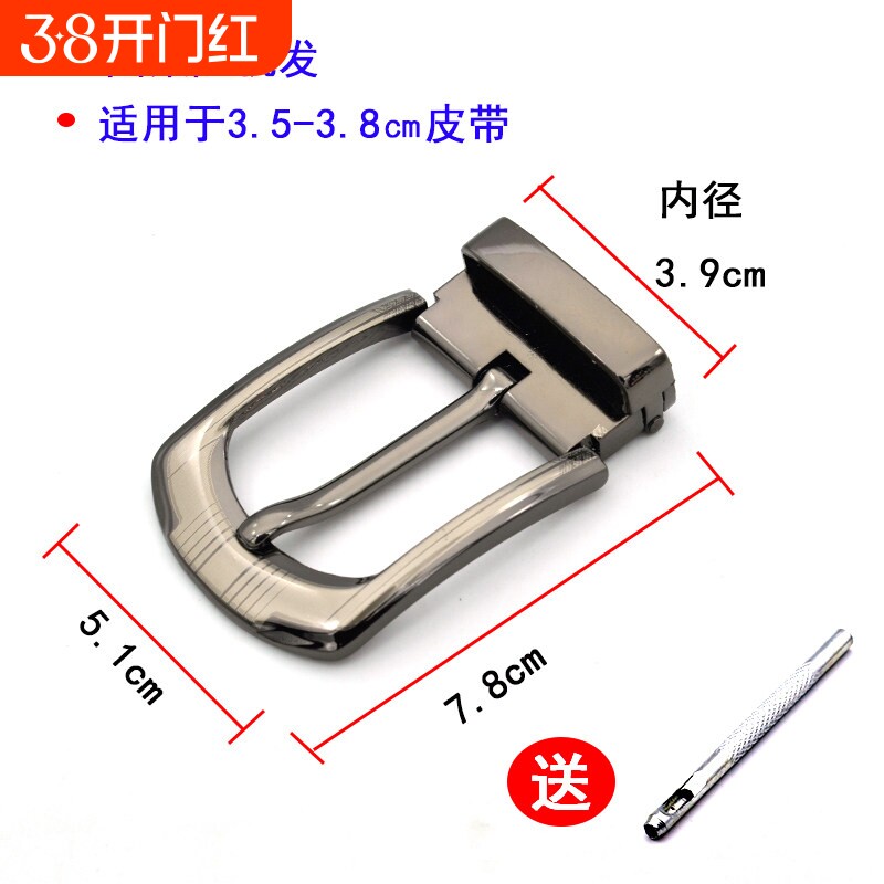 皮带头男女士针扣免打孔腰带头扣子高档锌合金休闲裤带头连接配件