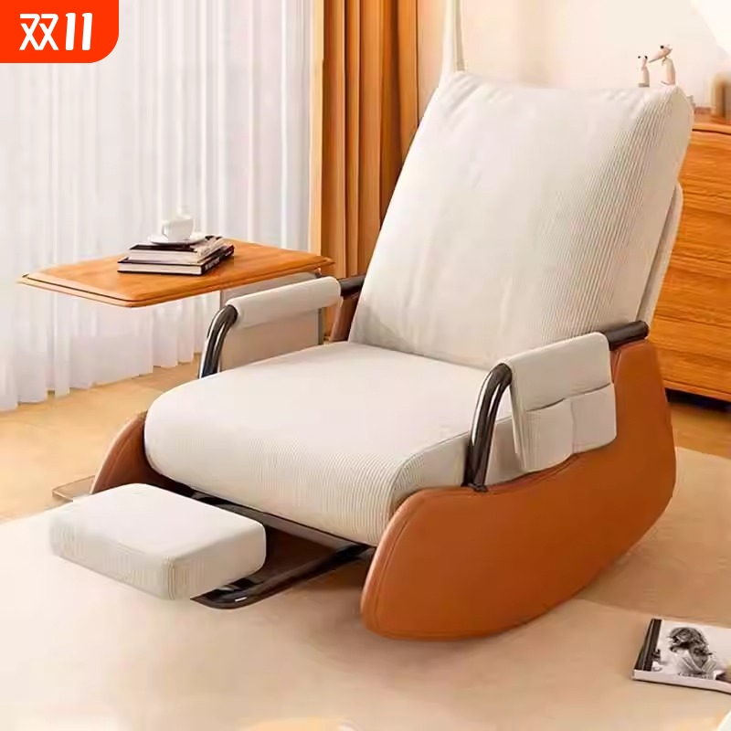 午休摇摇椅躺椅j懒人沙发摇椅阳台单人成人家用休闲懒人椅可睡觉