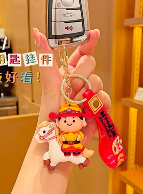 2026儿童吉祥物小财神挂件小玩具本命年马上发财合金创意书包