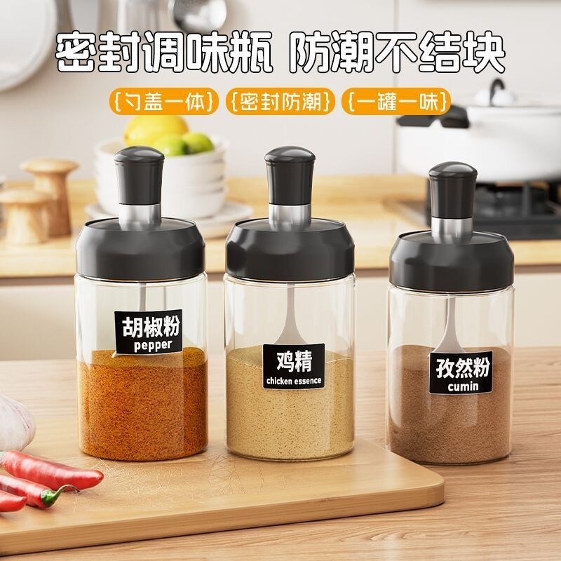 热蔻 玻璃调料罐300毫升 3个装送勺子