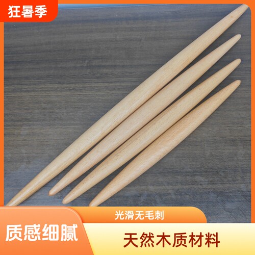 家用实木擀面杖小号擀饺子皮赶面条压面棒大号加粗杆面棍套装尖头