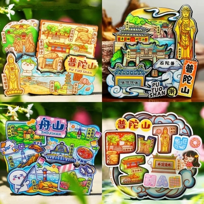 城市冰箱贴成都武汉北京杭州桂林乌镇长沙西安重庆旅游文创纪念品