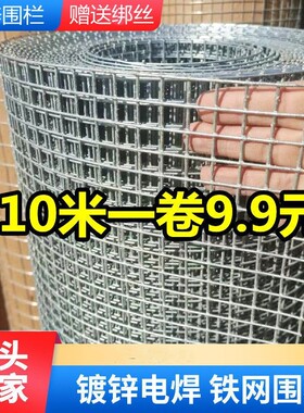 铁丝网隔栅防护网挡板养殖网栅栏