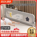 床围栏宝宝防摔防护栏婴儿防掉床边床挡板一面儿童睡眠便捷床护栏
