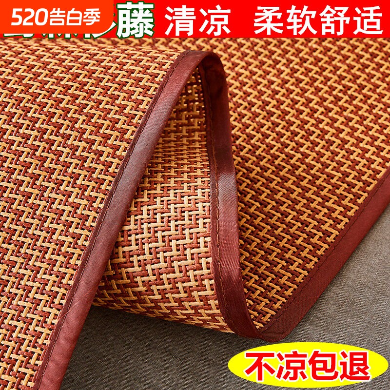 冰丝凉席藤席夏天2026新款家用席子夏季a类母婴级竹席软席床笠款