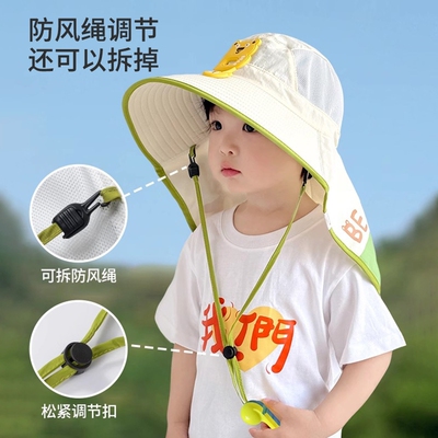儿童防晒帽夏季男宝宝遮阳帽男童帽子女童沙滩帽男孩太阳帽大帽檐