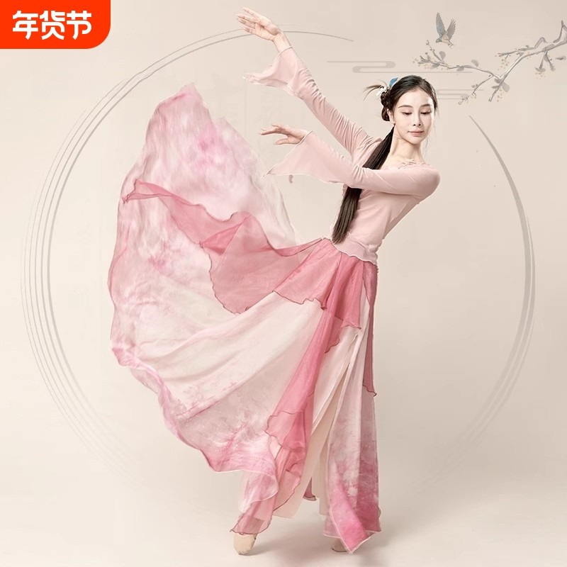 古典舞仙气双层纱衣身韵上衣练功舞蹈女服中国舞古风飘逸裙裤套装