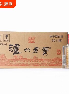 原浆纯粮酿造老窖六年窖头曲38度500ml*6瓶非原箱装浓香型白酒