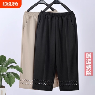 妈妈七分裤裤子夏季中老年人奶奶夏直筒薄款女冰丝宽松夏天八分裤