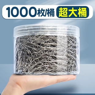 超大桶1000枚回形针办公用品曲别针大号文件书签回型针收纳盒文具不锈钢u型固定回纹回应回行回旋别针批发