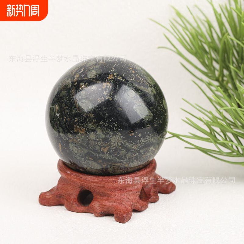 天然孔雀眼水晶球摆件招财客厅办公桌面高档装饰品乔迁新居礼品