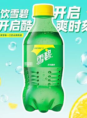 雪碧Sprite清爽柠檬味汽水碳酸饮料便携小瓶装可乐