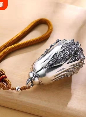 新款S925纯银白菜吊坠手把件财道摆件男女复古个性做旧汽车钥匙扣