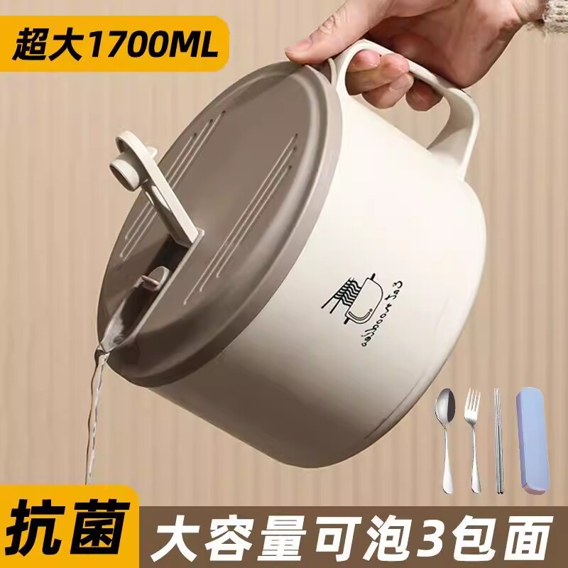 泡面碗宿舍用学生带盖304不锈钢方便面神器大容量日式食堂打饭盒