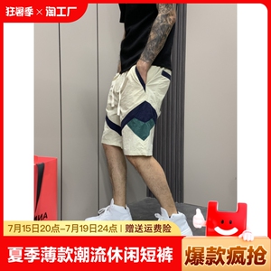 夏季新款透气休闲短裤男百搭直筒外穿速干沙滩裤高级感潮牌五分裤