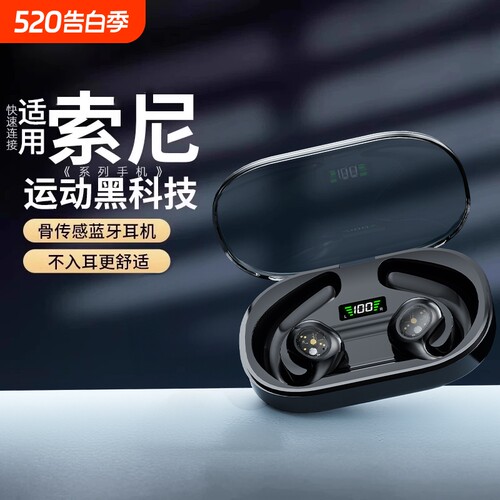 刘畊宏推荐】运动挂脖式蓝牙耳机