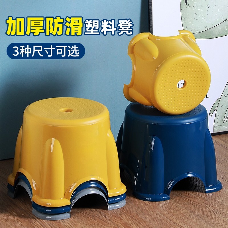 塑料小凳子小板凳家用加厚客厅方凳可叠放茶几凳浴室防滑儿童矮凳