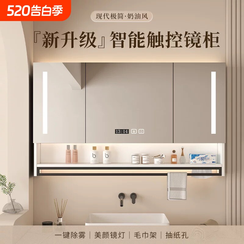 卫生间智能浴室镜柜单独挂墙式浴室柜镜子带灯收纳置物架储物一体