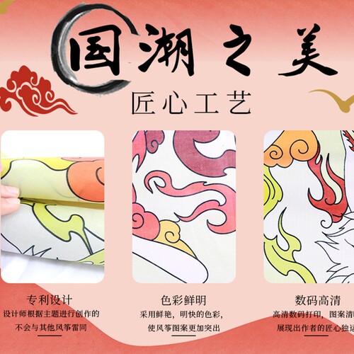 {卖点}