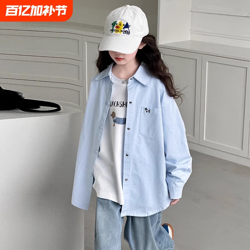 女童衬衫2026新款纯棉长袖儿童防晒衣大童夏季薄款外套秋装衬衣潮