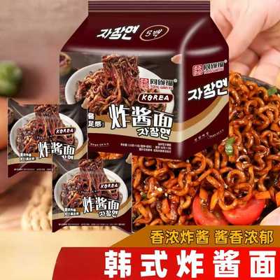 同碗面福炸酱面干拌面袋装速食方便面微甜韩式风味炸酱拌面批发