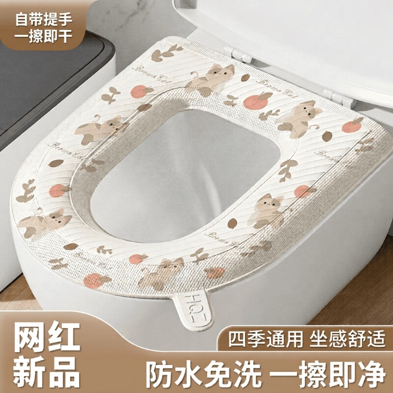 eva防水马桶坐垫子四季通用冬季粘贴式厕所款家座便圈套夏免洗