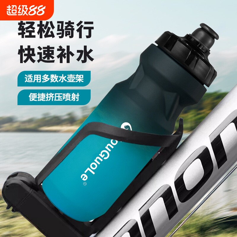 PP5塑料挤压式水瓶bpa free运动水壶610ml户外自行车