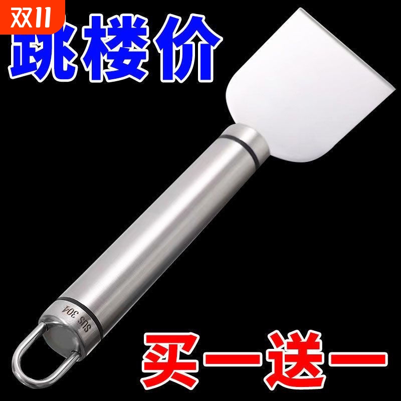 多用途不锈钢铲刀清洁厨房冰箱瓷砖除冰地板美缝刮刀玻璃除胶铲子