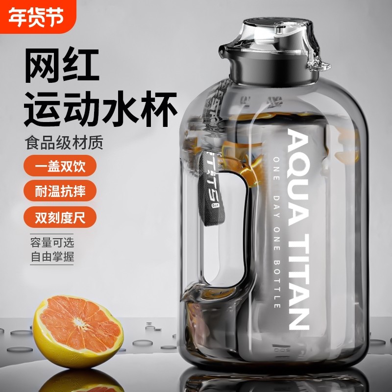 吨吨桶超大容量水杯男运动健身大水壶便携女户外顿顿太空杯食品级