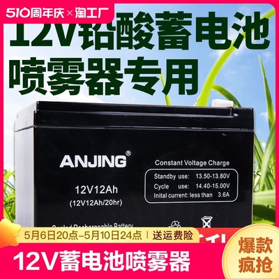 12V2.6AH门禁电动卷闸门后备电源