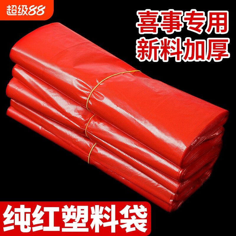 塑料袋红色透明手提式背心袋加厚超市购物袋食品外卖打包袋大号