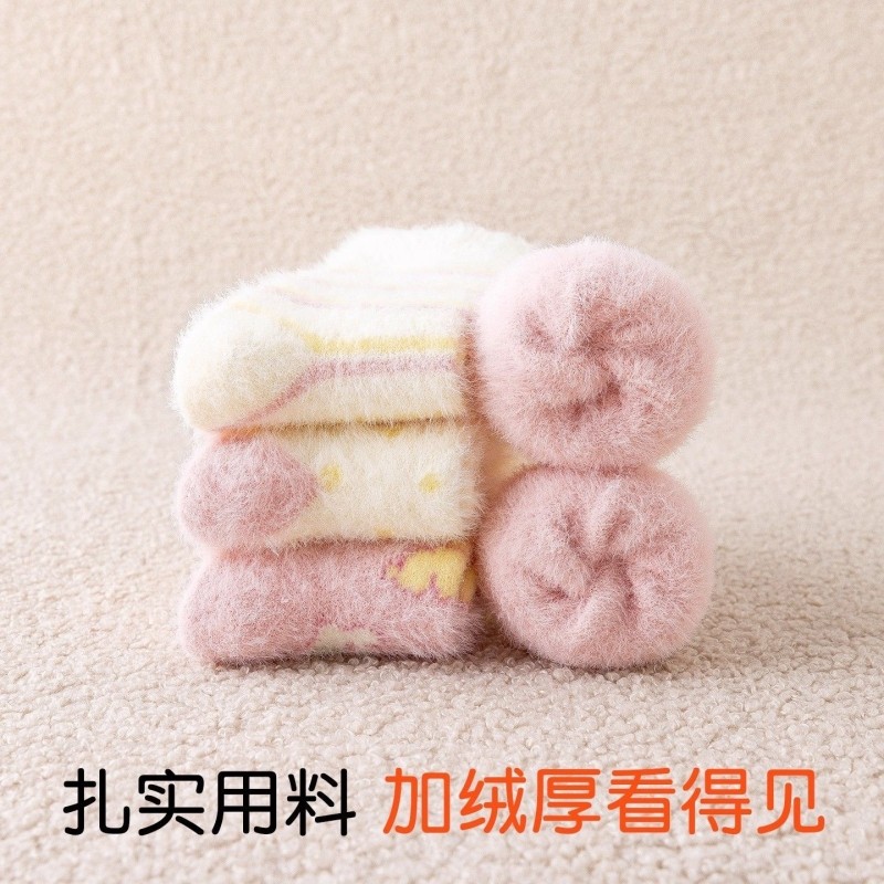 女童秋冬季可爱冬款加绒卡通水貂绒粉色中筒袜儿童加厚保暖多规格