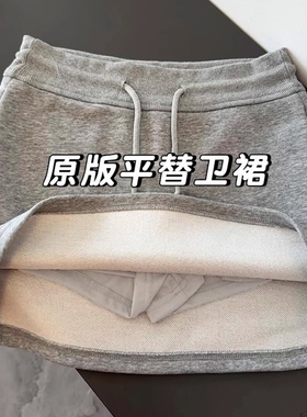 灰色运动半身裙女2025新款卫衣裙短裙高腰包臀休闲a字裙裤夏速干