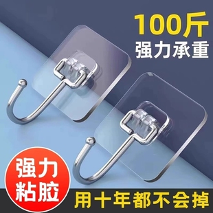 挂钩强力粘胶墙壁贴墙上承重透明无痕挂勾贴钩免打孔钩子粘贴粘钩
