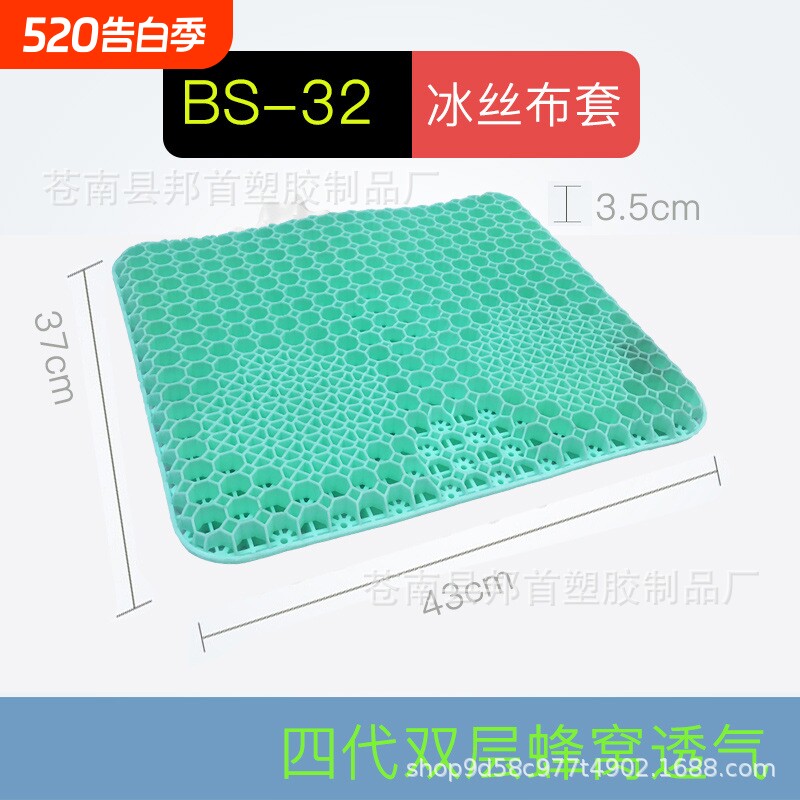 新款四代双层鸡蛋凝胶坐垫透气软垫铜钱蜂窝汽车座垫冰垫厂家现货
