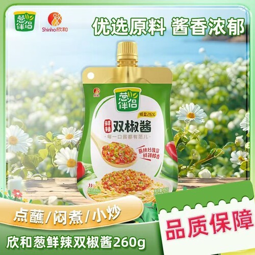 葱伴侣双椒酱260g多口味减盐鲜辣下饭挤挤装辣椒酱家用欣和拌饭酱