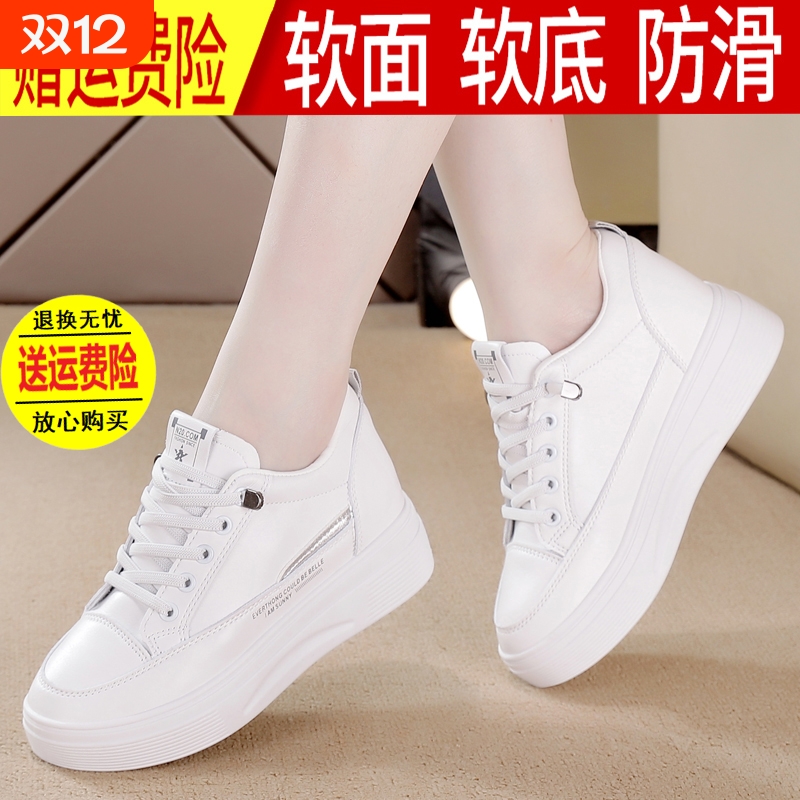 啄木鸟内增高女鞋2025秋季爆款厚底小白鞋女休闲鞋子女士运动鞋板