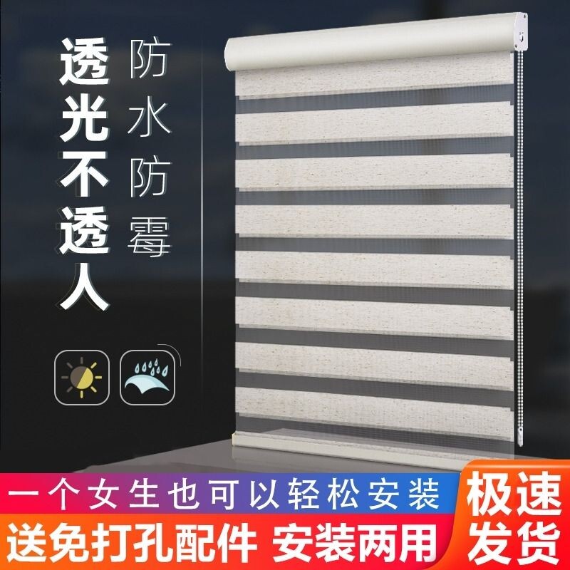 卷帘升降免打孔安装卫生间防水厨房浴室遮光遮阳简易百叶窗帘双层
