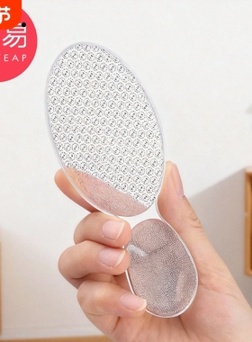 搓脚板B1pl700-去老皮磨脚器双头死皮搓脚板手部足部搓老茧