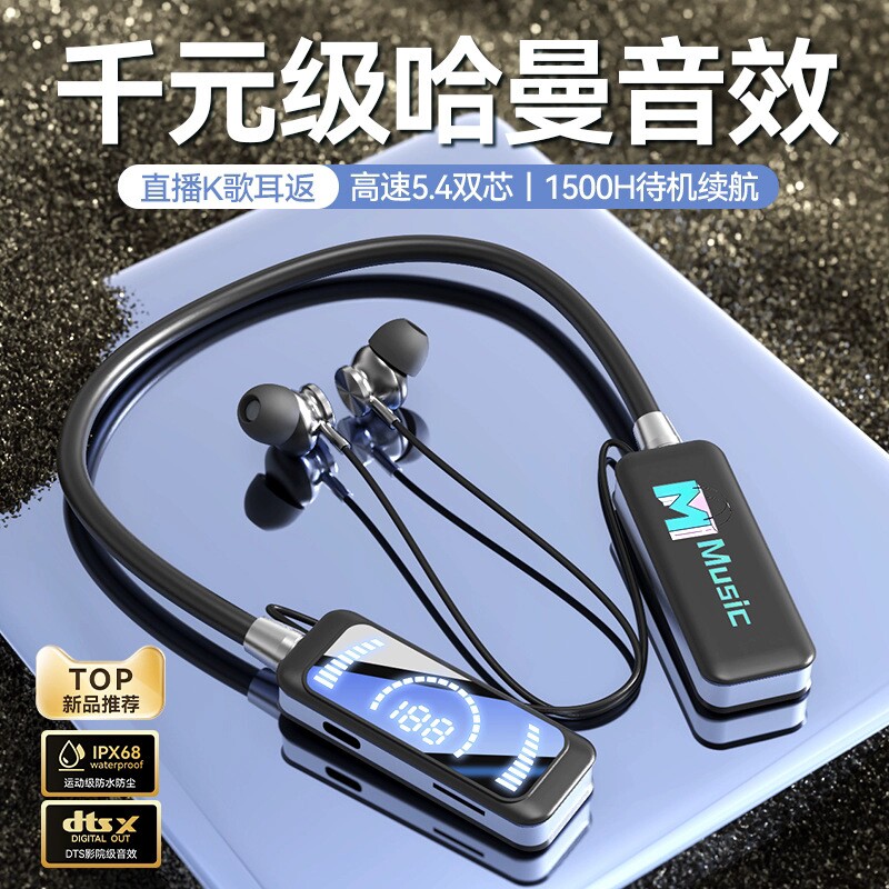 蓝牙无线超长续航跑步运动图片