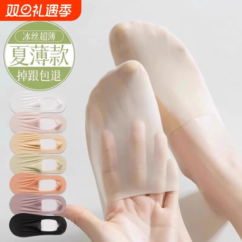 船袜女夏季薄款纯棉底浅口隐形2025新款防滑不掉跟冰丝袜子女夏天