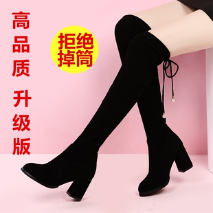他她女孩长筒靴女过膝粗高跟2025年秋冬季新款小个子加绒绒面圆头