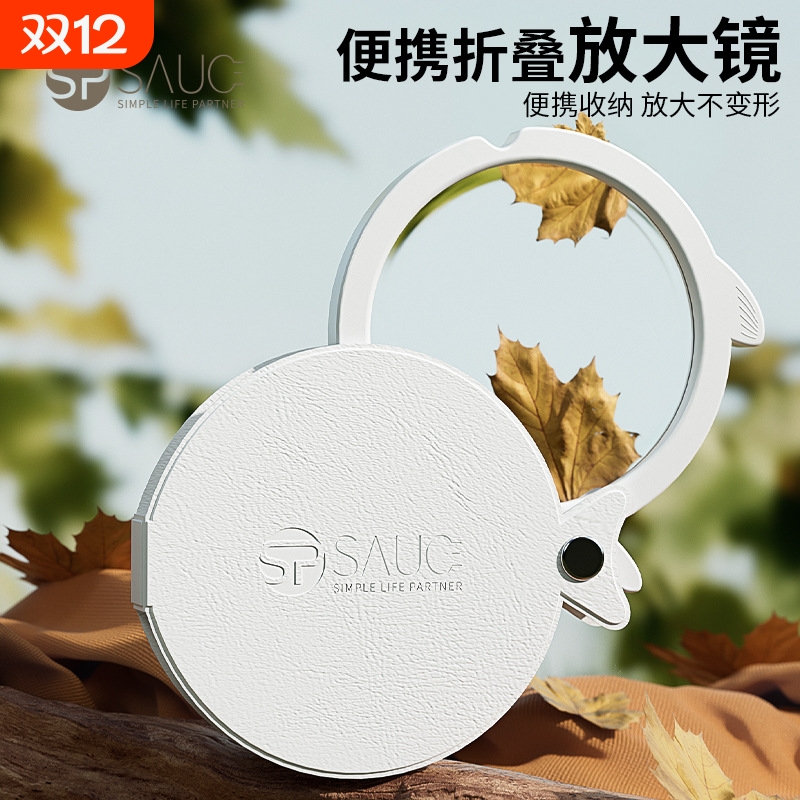 spauce多宝鱼造型玻璃高