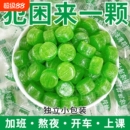老式清凉薄荷糖果独立包装正牌怀旧解馋零食上班糖果办公室硬糖果