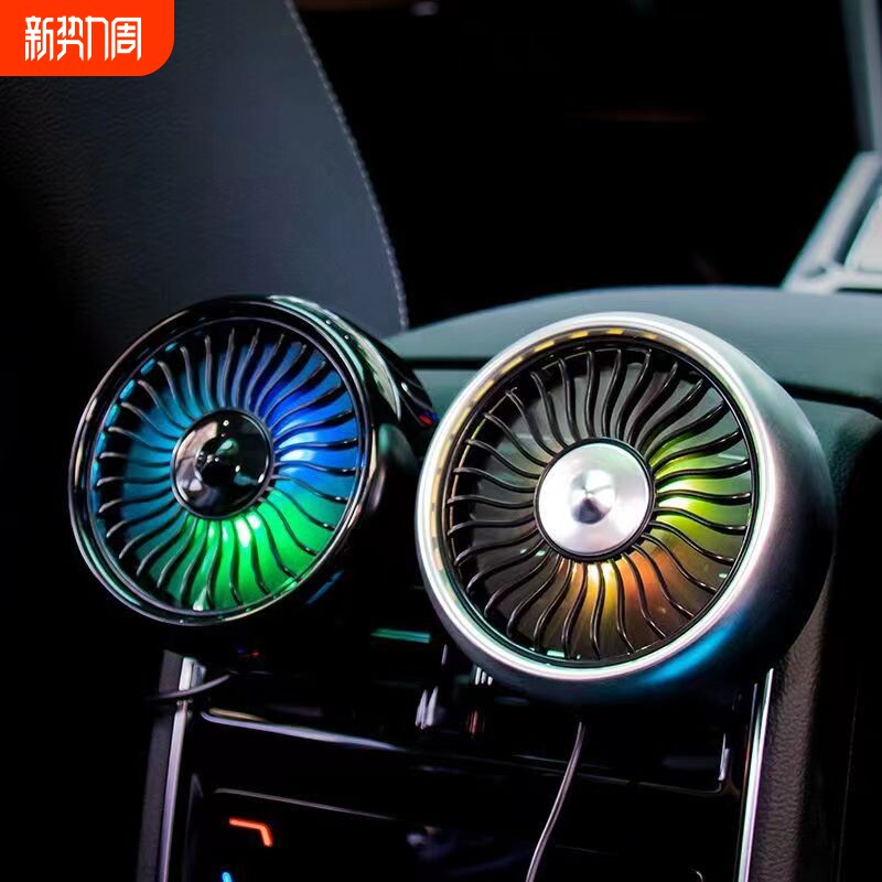 车载电风扇12V24V汽车货车出风口仪表台强力降温多功能车内小风