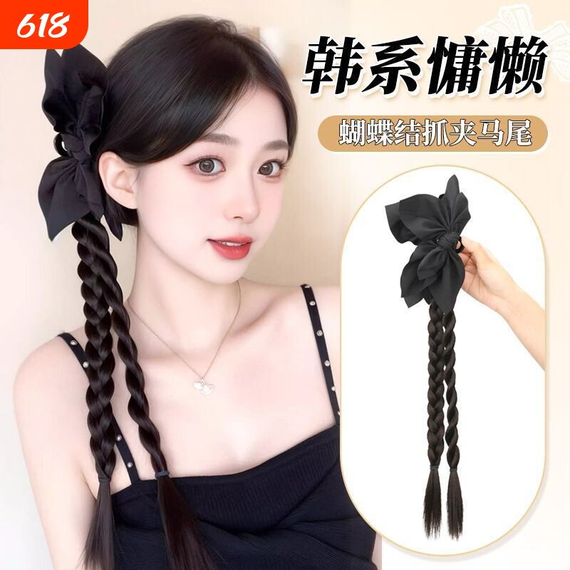 抓夹马尾辫假发女黑色蝴蝶结麻花扭扭辫仿真发中式可半扎束发带